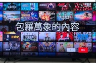 SONY 65吋 65inch XR-65X90J 4K 120hz Smart TV 智能 電視