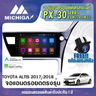 TOYOTA ALTIS 2017-2018จอแอนดรอยตรงรุ่นติดรถยนต์ 10นิ้ว  มี AppleCarplay จอ android  2023 PX30 CPU 4 Core RAM2 ROM32