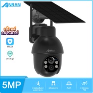 ANRAN กล้องวงจรปิดโซล่าเซลล์ solar กล้องวงจรปิด360 wifi PIR กล้องพลังงานแสงอาทิต กล้องวงจรปิดโซล่าเซลล์ solar cctv wifi 5MP อินเตอร์คอมด้วยเสียงแบบสองทาง