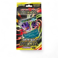 gengar Pokemon Card Game MEGA Starter Set  MEGA Mega Gengar ex direct from Japan
