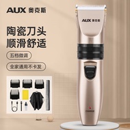 Oaks（AUX）Household Hair Clipper Children Hair Clipper Adult Hair Clipper Clippers Trim Hair Clipper Hairdressing Knife Adult Electric Clipper Clippers Hair Clipper Hair Clipper A1