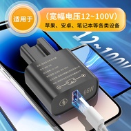 捡漏66W电动车手机充电器快充闪充usb转换器48v60v72伏100v通用型66W electric car mobile phone charger fast charging flash cha