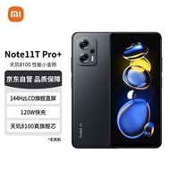 Redmi Note11T Pro+ 5G 天玑8100 144HzLCD旗舰直屏120W快充 8GB+512GB子夜黑 5G智能手机 小米红米