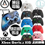 Xbox Series X|S 專用增強型有線控制器｜Arc Lightning]