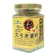 Wellmark Bentong Ginger Powder 45g