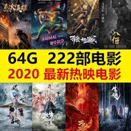 New Hot Film HD MP4 Movie U Disk TV Computer Watching Camera Use Flash Disk 64G222 Movies