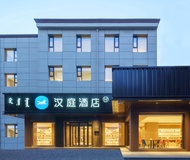 HanTing Hotel (Hohhot Dazhaosi)
