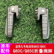 Suitable for No. 9 Q85C Pedal Rear Footrest Q80C Pedal Footrest