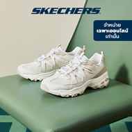 Skechers สเก็ตเชอร์ส รองเท้าลำลองผู้ชาย Men Online Exclusive Sport D'Lites Shoes - 894093-WNT Air-Co