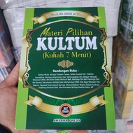 Custom Selected Materials - Seven Minute College - 7 Minute College