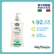 CHICCO - NEW Baby Moments 不澀眼溫和洗髮沐浴露 500ml