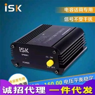 ISK SPM-001 SPM001 Condenser Microphone Dedicated 48V Power Supply Phantom Power Supply Phantom Powe