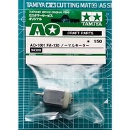 Tamiya 94380 AO-1001 FA-130 Normal Motor