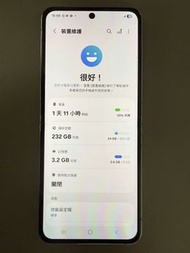 Samsung Galaxy Z Flip 5 256G