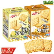 2026 New Style Aji Sandwich Biscuits Cheese Lemon Flavor Salty Crispy Afternoon Tea Snacks Casual Sn