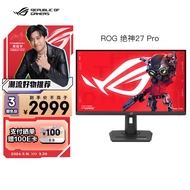 华硕ROG XG27UCG绝神27英寸显示器4K电竞显示器4K显示器 4K 160Hz双模1K 320Hz HDR400 HDMI2.1 G-sync