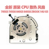 Suitable for HP HP 745G5 745G6 840G5 840G6 ZBOOK 14U G5 CPU Fan wangh2