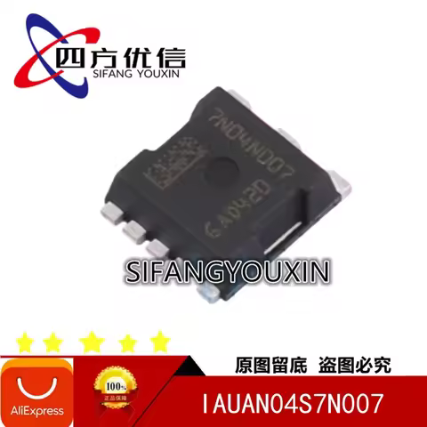 SifangYouxin 100% new original (10PCS) IAUAN04S7N007 7N04N007 HSOF-5