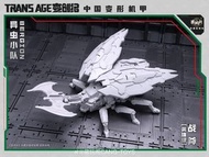 預訂藏玩閣 變創紀 異蟲小隊 戰斧 Axeetle 英雄級