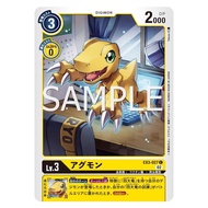 EX3-027 Agumon C Yellow Digimon Card