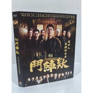 Blu-ray BD China Taiwan Action Crime/Horn: GATAO: Big Brothers (2025) Gao Jie Cai Zhennan Taibao Xix