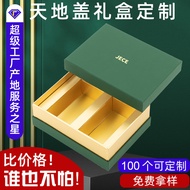Heaven and Earth Lid Packaging Box Tea Cosmetics Packaging Box Heaven and Earth Lid Hard Box Color B