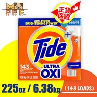(Z408P)#68721 Tide HE Ultra Oxi 高效能洗衣粉 6.38kg/225oz (平行進口)