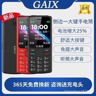 Phone for the elderly4gAll Netcom Elderly Mobile Phone Big Word Loud Authentic Old-Fashioned Elder People Mobile Mobile Phone Ultra-Long Standby
