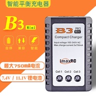 B3 Charger Model Aircraft Car Model Fixed Wing Drone 2S-3S Lithium Battery 7.4V11.1V Balance Charger