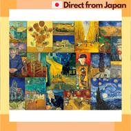 1000-Piece Van Gogh Selection Jigsaw Puzzle 21 (49x72cm)[Japan Shipped]
