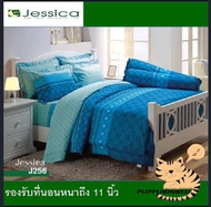 JESSICA ชุดผ้าปูที่นอน + ผ้านวม (3.5ฟุต / 5ฟุต / 6ฟุต) ชุดเครื่องนอนเจสสิก้า ลายคลาสสิค รหัส J256
