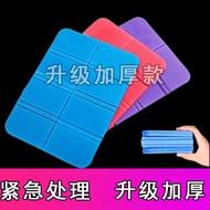 Outdoor Moisture-Proof Cushion Folding Stool Portable Foam Hiking Climbing Camping Cushion Moisture-