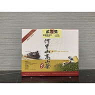 2019 Spring Alishan Farmers' Association Competition Tea Jinxuan Group {Two Boxes} Discount/Box Two 