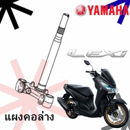 Neck Panel Rex Lower B3F-F3340-00 YAMAHA Pre-Order 7 Days Of Course