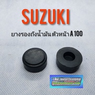 ยางรองถังน้ำมัน A100  ยางรองถังน้ำมัน  suzuki a100 ของใหม่ ยางรองถังน้ำมันตัวหน้า  suzuki a100 1คู่