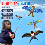 Children's Swallow Kite for Street Stalls Kite Wholesale National Trend Kite Ultraman Toy Fishing Ro