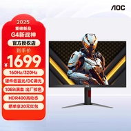 27Inch4K E-Sports160Hz Dual-mode gaming320Hz Monitor Laptop External Screen U27G4A great value choic