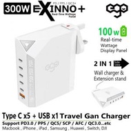 EXINNO+ 300W 即時速度顯示 6USB(5Type-C , 1USB-A)充電器 | 旅行充電器【白色】(最新型號)