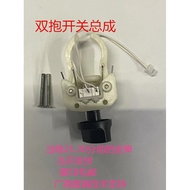 Infrared Laser Level Knob Switch Cross Switch Assembly Accessories Knob Level Switch Universal