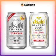 ASAHI Dry Zero/Dry Zero Free ( Non Alcohol Beer Drink ) 350ml - 日本无酒精啤酒 Japan BEER