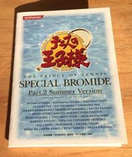 網球王子 special bromide part1 寫真卡 跡部景吾 手塚國光 越前龍馬 忍足侑士