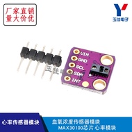 MAX30100 Chip Heart Rate Blood Oxygen Concentration Sensor Module