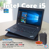โน๊ตบุ๊ค Lenovo ThinkPad L530 Intel Core i5 gen 3 RAM 4-8 GB HDD 500 GB/SSD 128GB HD ขนาด 15.6 นิ้ว HD Display, VGA No Webcam Wifi+Bluetooth ในตัว Refurbished Laptop มือสองสภาพดี มีประกัน! By Totalsolution