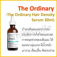 ของแท้ พร้อมส่ง หลายสูตร ราคาถูก The Ordinary Niacinamide 10% +Zinc / Buffet / Caffeine / Hair Serum