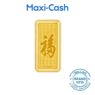 Prosperity Gold Bar in 999 Gold