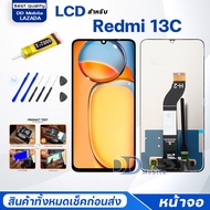 จอ Redmi 13C (เรดมี่13C) จอ+ทัช Lcd Display หน้าจอ Display Touch Reedmi13C/23100RN82L