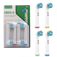 日本暢銷 - 【4個裝】EB50 電動牙刷代用刷頭 │ 適用於 Oral B │ 非原廠配件 │