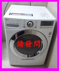 WD-S16VBD樂金LG滾筒洗衣機16kg 洗脫烘