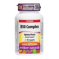 維柏健 全效維他命B50 80粒