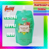 Gosen Hair Care Sleekliner Mask โกเซ็น สลีคไลเนอร์ มาร์ก เชื่อมแกนผม